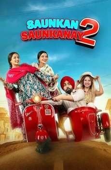 Saunkan Saunkanay 2