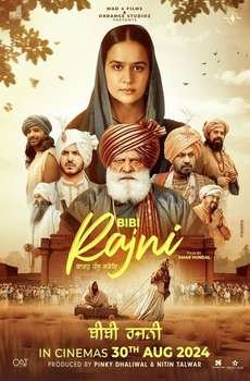 Bibi Rajni