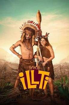 Illti