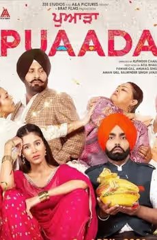 Puaada