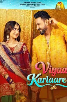 Viyaah Kartaare Da