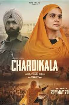 Zakhma Toh Chardikala Tak