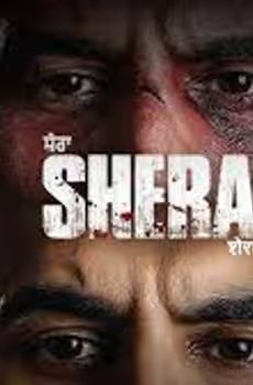 Shera