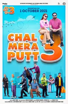 Chal Mera Putt 3