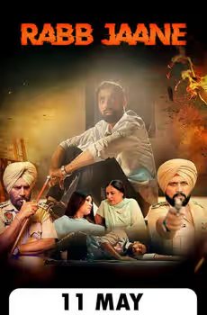 Rabb Jaane