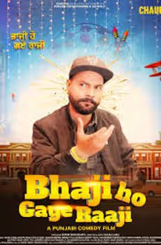 Bhaji Ho Gaye Raaji