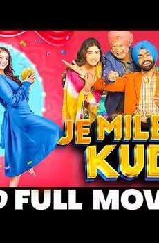 Je Mile Oh Kudi