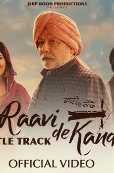 Raavi De Kande