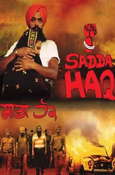 Sadda Haq