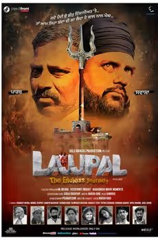 Lajjpal