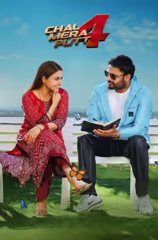 Chal Mera Putt 4
