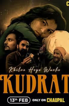 Khilre Hoye Warke Kudrat