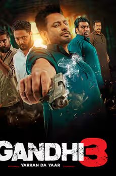 Gandhi 3: Yarran Da Yaar