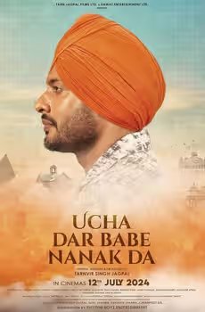 Ucha Dar Babe Nanak Da