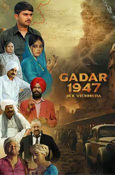 Gadar 1947 Ikk Vichhoda