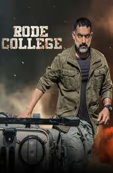 Rode College