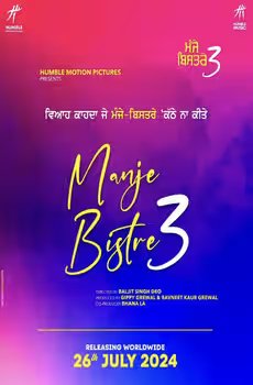 Manje Bistre 3