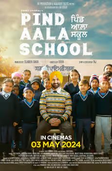 Pind Aala School