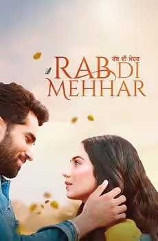 Rab Di Mehhar