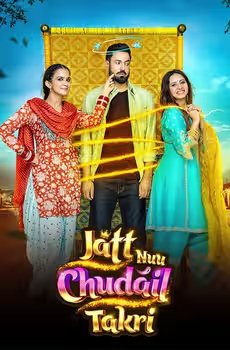 Jatt Nuu Chudail Takri