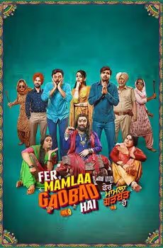 Fer Mamlaa Gadbad Hai