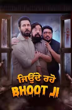 Jeonde Raho Bhoot Ji