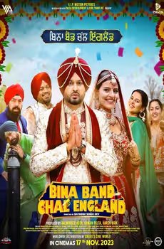 Bina Band Chal England