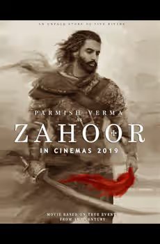 Zahoor