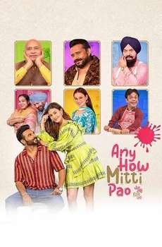 Any How Mitti Pao