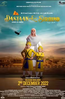 Dastaan-E-Sirhind