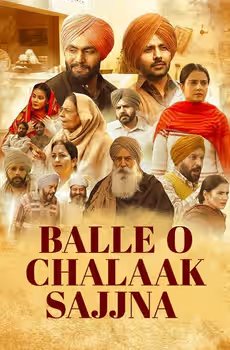 Balle O Chalaak Sajjna