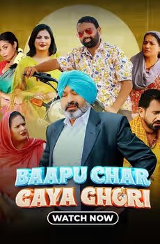 Baapu Char Gaya Ghori