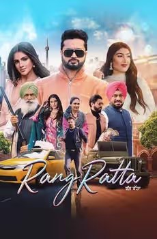 Rang Ratta