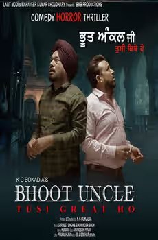 Bhoot Uncle Tusi Great Ho