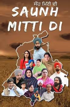 Saunh Mitti Di