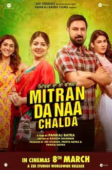 Mitran Da Naa Chalda