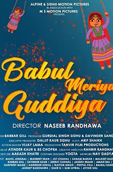 Babul Meriya Guddiya