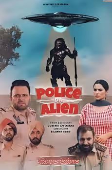 Police Da Alien
