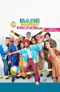Babe Bhangra Paunde Ne