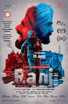 Ranj