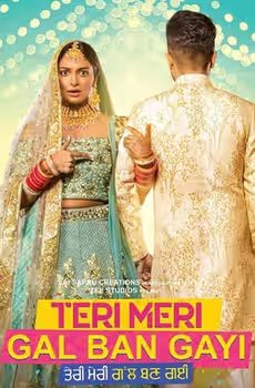 Teri Meri Gal Ban Gayi