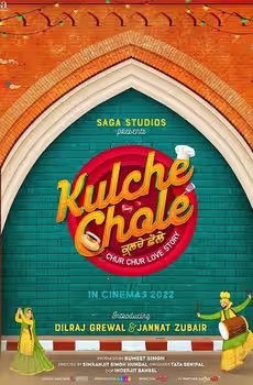 Kulche Chole