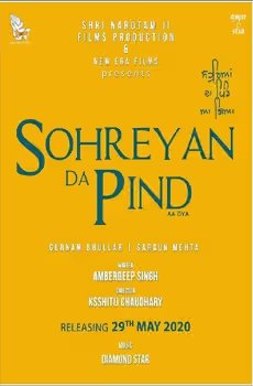 Sohreyan Da Pind Aa Gya
