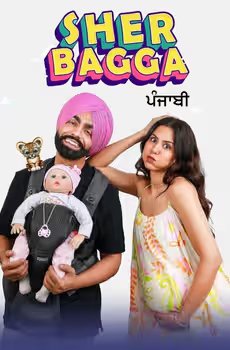 Sher Bhagga