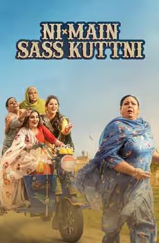 Ni Main Sass Kutni.