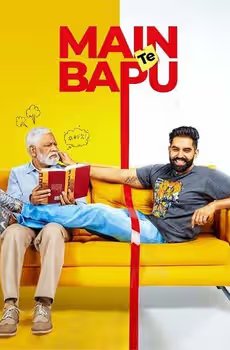 Main Te Bapu