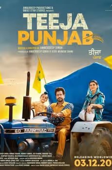 Teeja Punjab