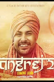 Angrej 2
