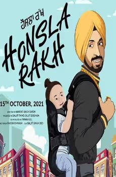 Honsla Rakh