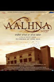 Aalhna